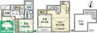 上用賀戸建の物件間取画像